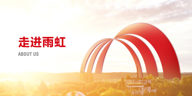 中国·885566威尼斯(股份)有限公司-官方网站