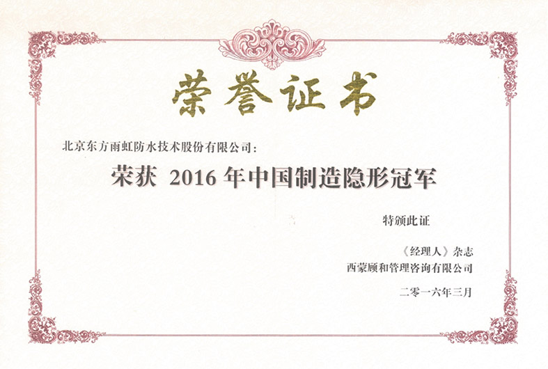 中国·885566威尼斯(股份)有限公司-官方网站