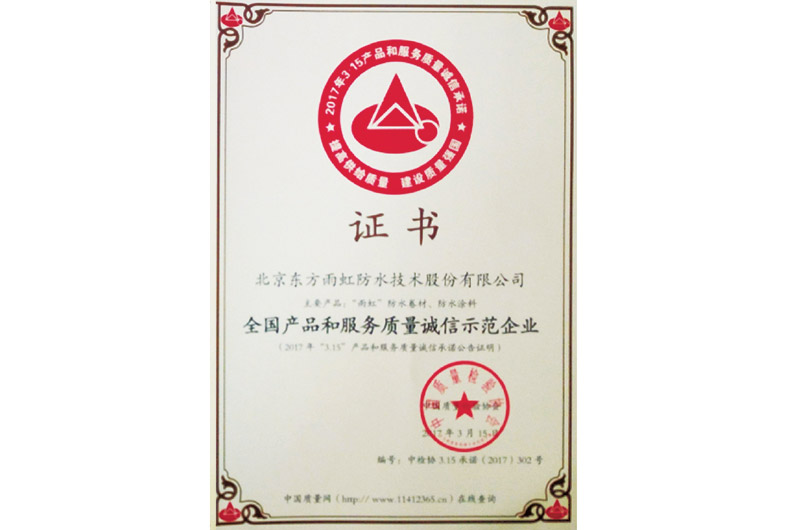 中国·885566威尼斯(股份)有限公司-官方网站