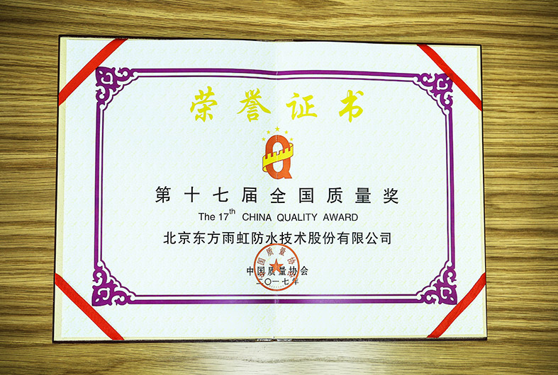 中国·885566威尼斯(股份)有限公司-官方网站