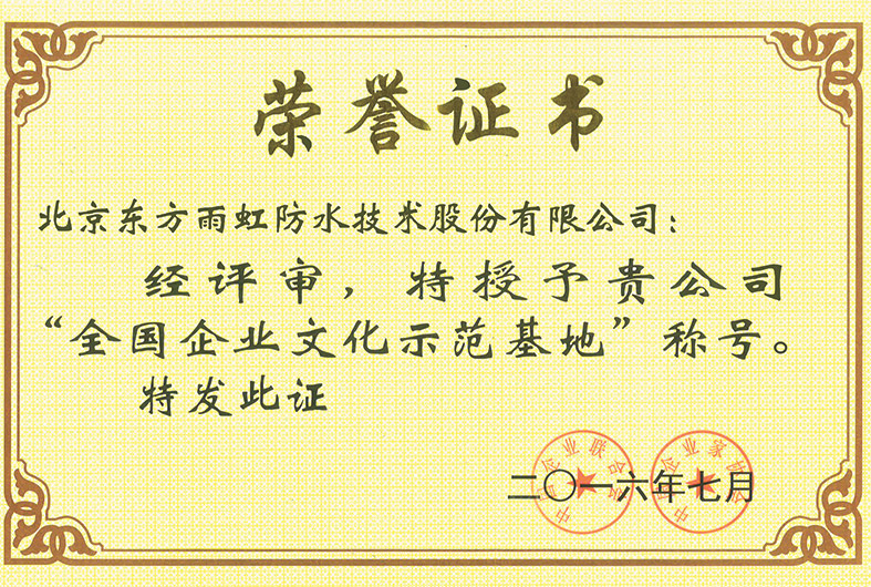 中国·885566威尼斯(股份)有限公司-官方网站