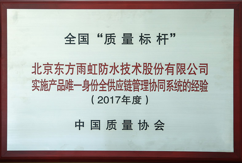 中国·885566威尼斯(股份)有限公司-官方网站