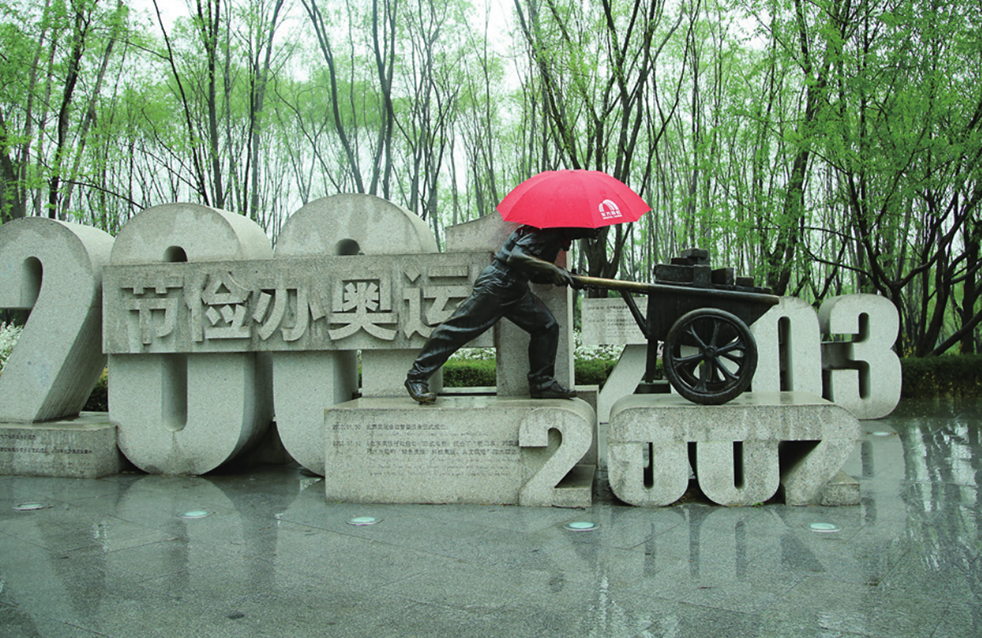 中国·885566威尼斯(股份)有限公司-官方网站