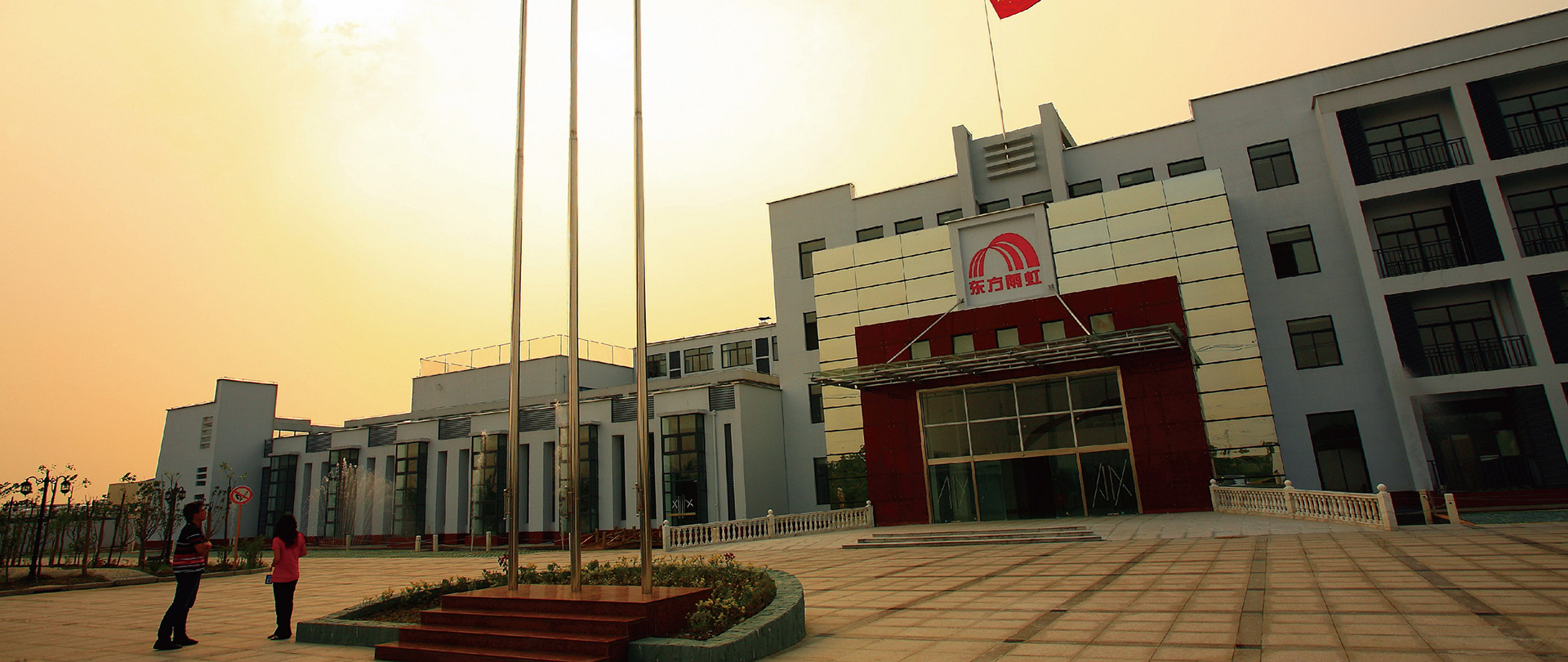 中国·885566威尼斯(股份)有限公司-官方网站