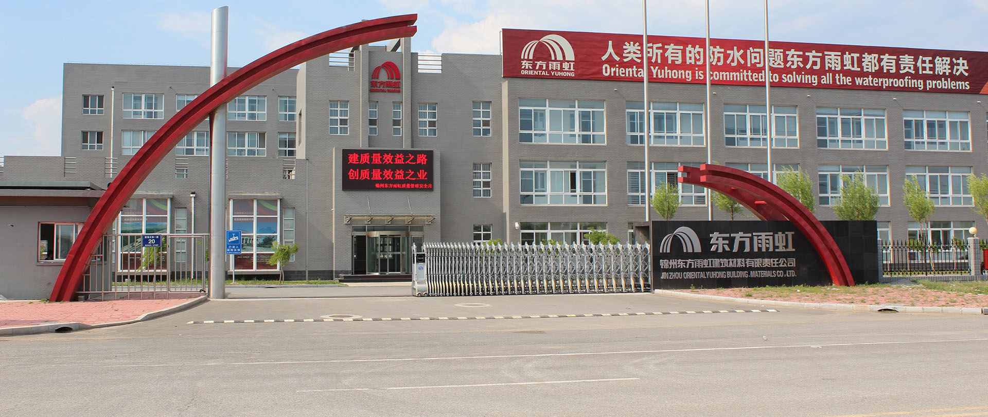 中国·885566威尼斯(股份)有限公司-官方网站