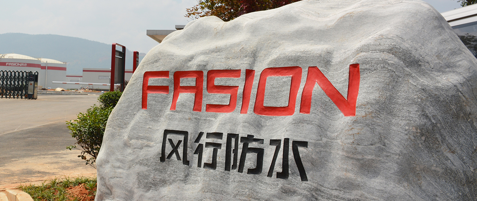 中国·885566威尼斯(股份)有限公司-官方网站