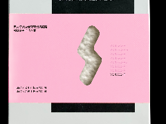 中国·885566威尼斯(股份)有限公司-官方网站