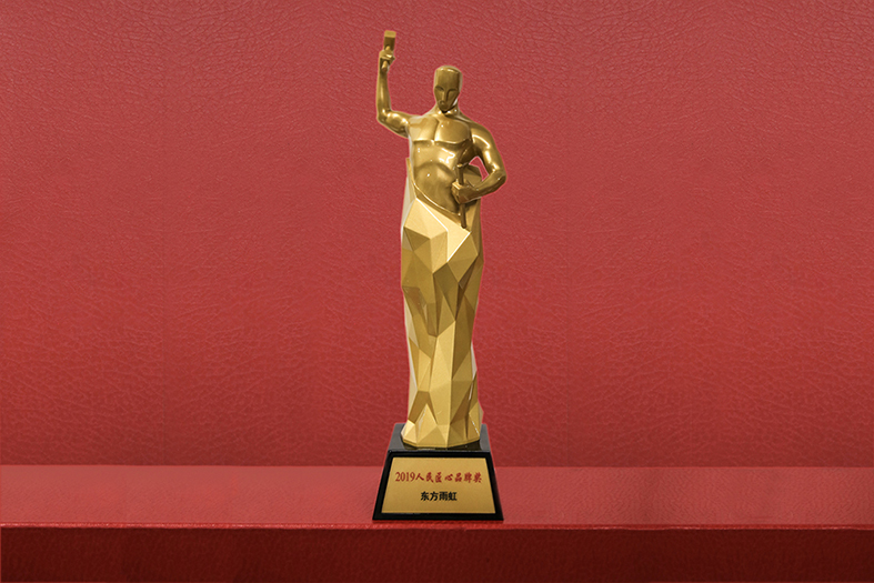 中国·885566威尼斯(股份)有限公司-官方网站