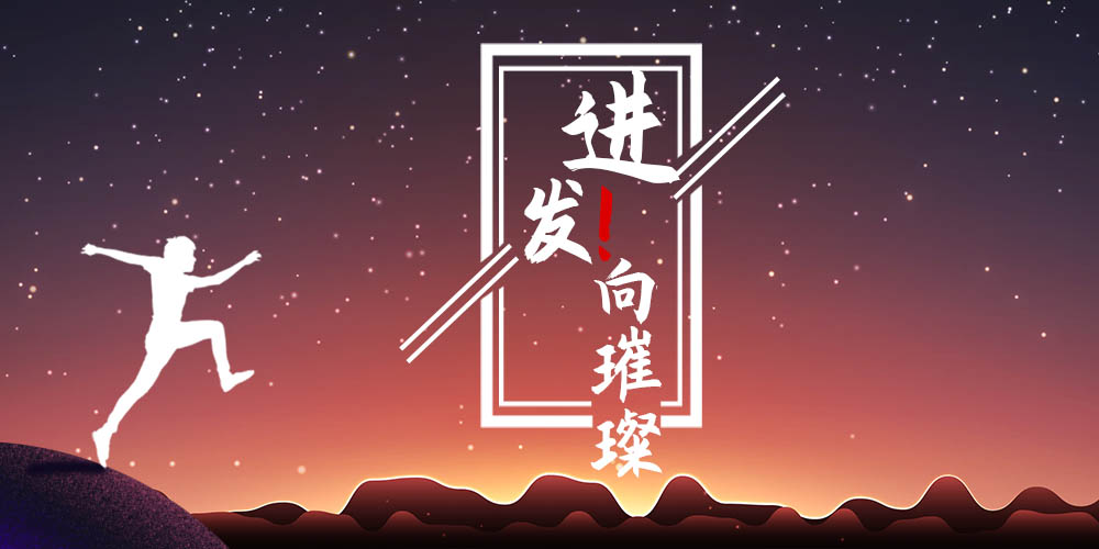 中国·885566威尼斯(股份)有限公司-官方网站