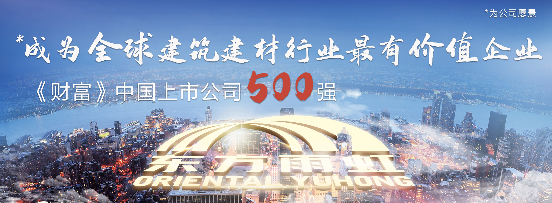 中国·885566威尼斯(股份)有限公司-官方网站