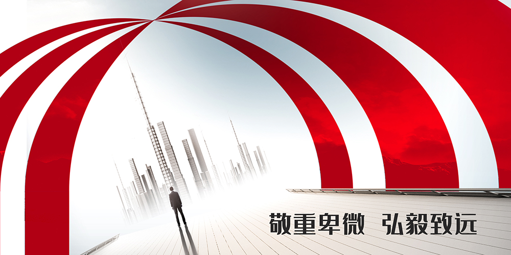 中国·885566威尼斯(股份)有限公司-官方网站