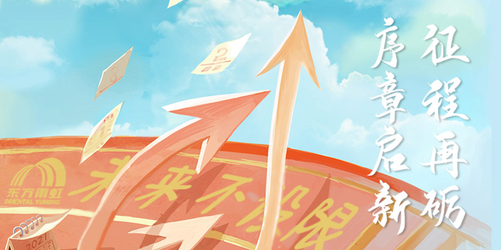 中国·885566威尼斯(股份)有限公司-官方网站