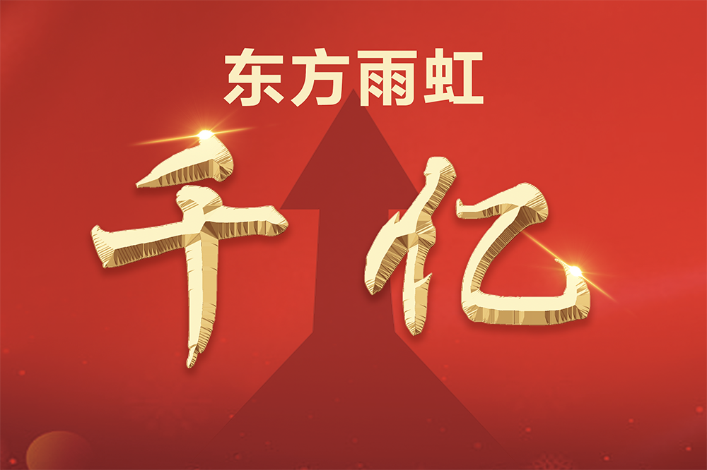 中国·885566威尼斯(股份)有限公司-官方网站