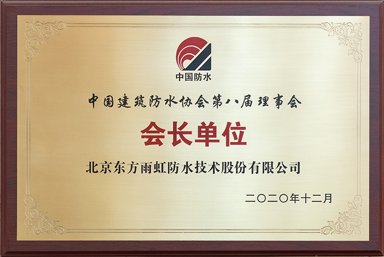 中国·885566威尼斯(股份)有限公司-官方网站