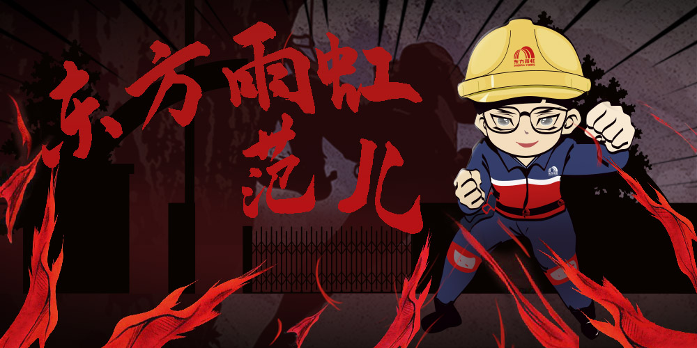 中国·885566威尼斯(股份)有限公司-官方网站