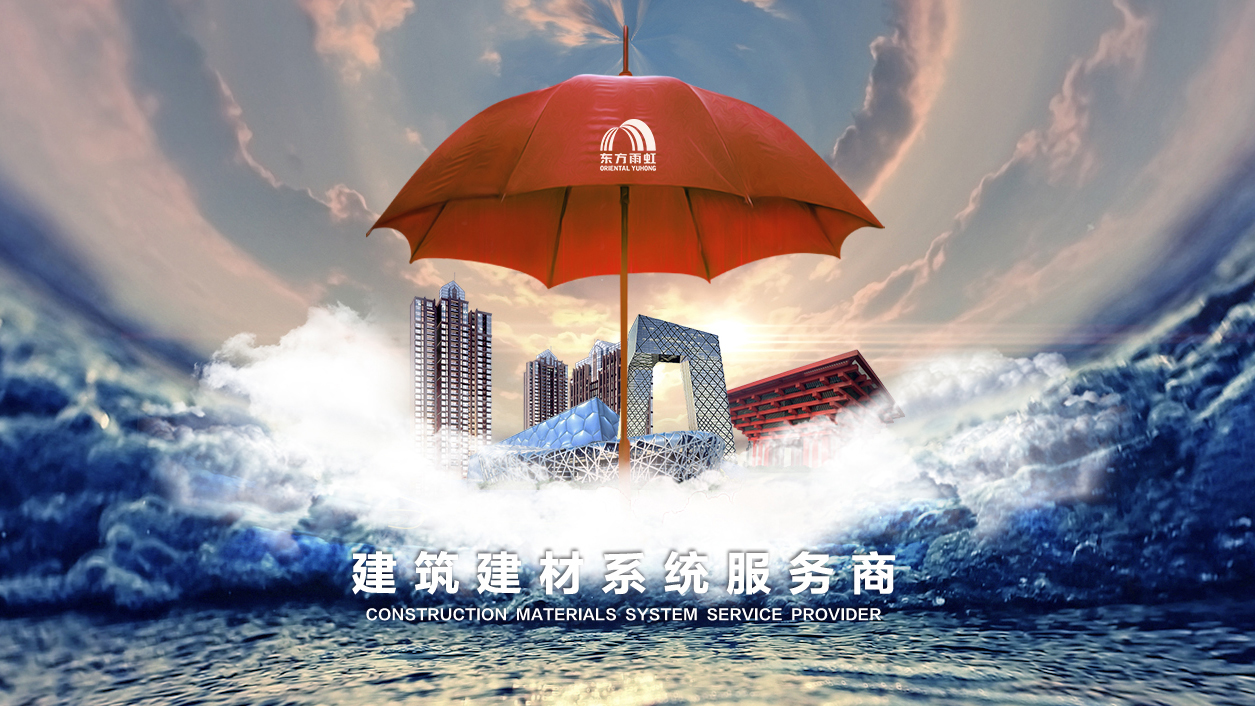 中国·885566威尼斯(股份)有限公司-官方网站