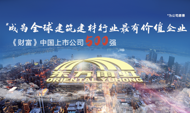 中国·885566威尼斯(股份)有限公司-官方网站