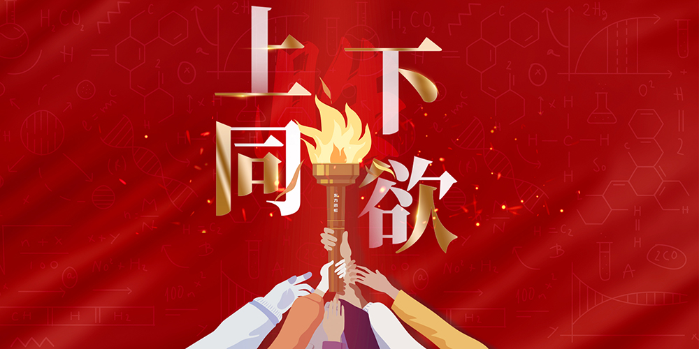 中国·885566威尼斯(股份)有限公司-官方网站