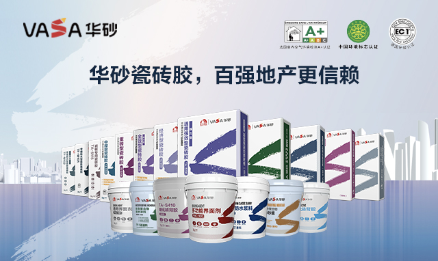 中国·885566威尼斯(股份)有限公司-官方网站