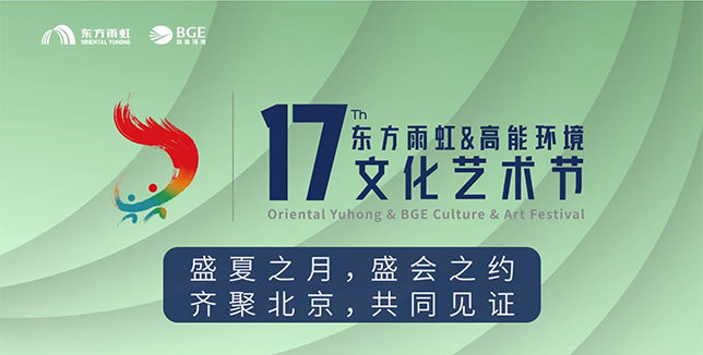 中国·885566威尼斯(股份)有限公司-官方网站