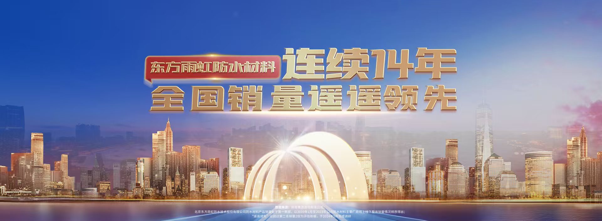 中国·885566威尼斯(股份)有限公司-官方网站