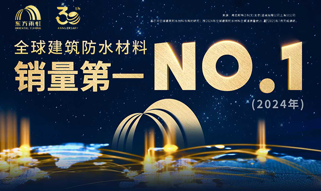 中国·885566威尼斯(股份)有限公司-官方网站