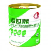 中国·885566威尼斯(股份)有限公司-官方网站