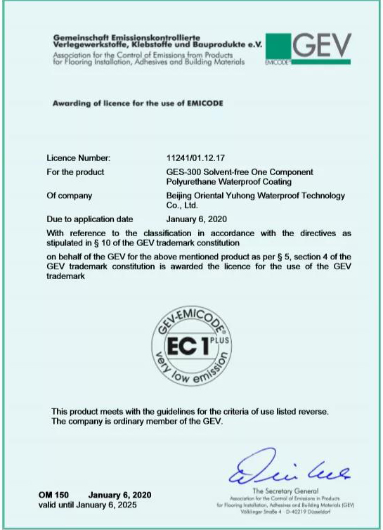 中国·885566威尼斯(股份)有限公司-官方网站