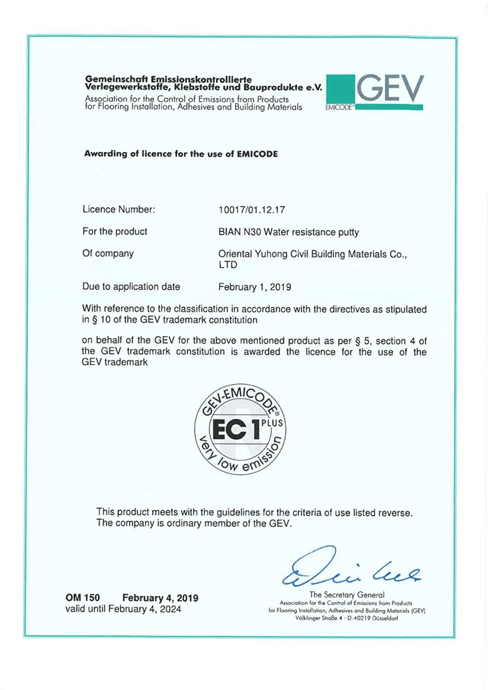 中国·885566威尼斯(股份)有限公司-官方网站