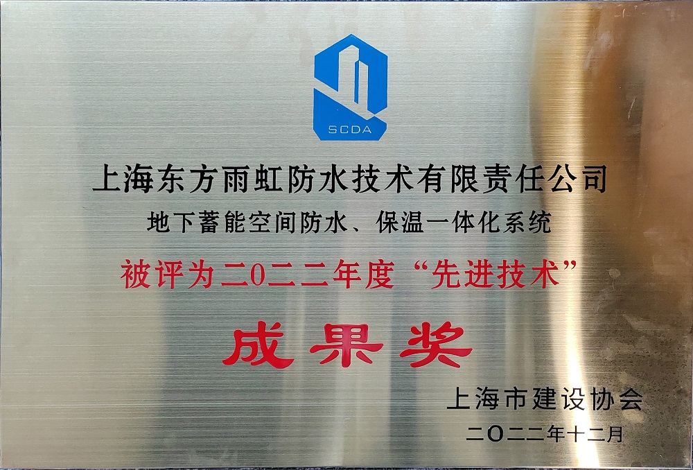 中国·885566威尼斯(股份)有限公司-官方网站