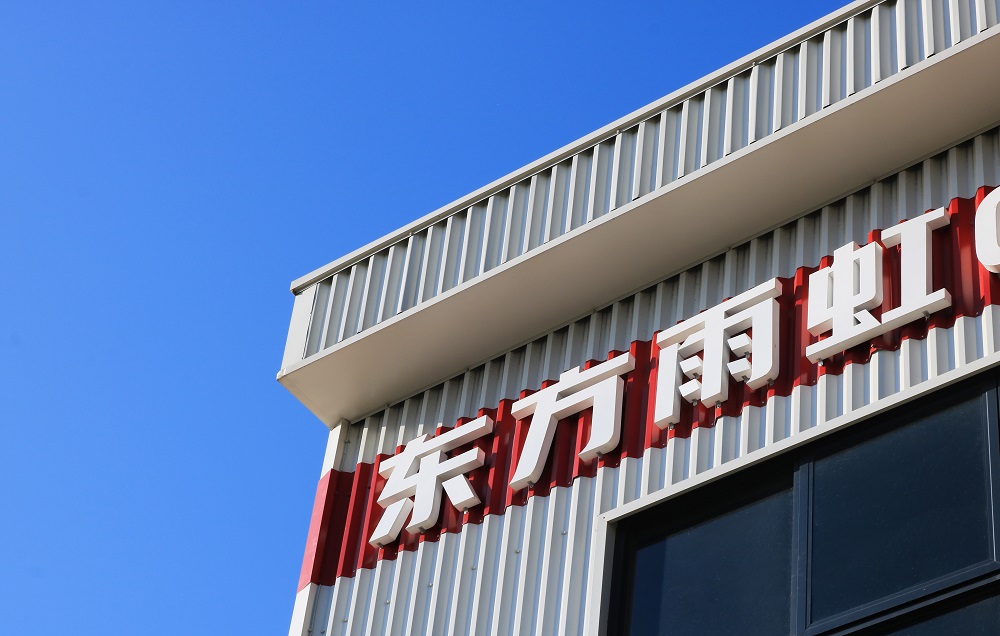 中国·885566威尼斯(股份)有限公司-官方网站