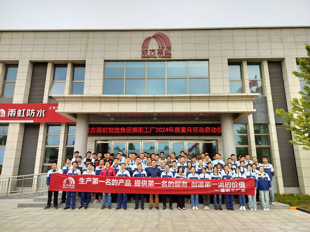 中国·885566威尼斯(股份)有限公司-官方网站