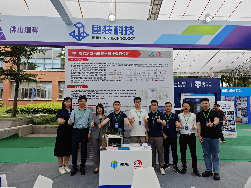 中国·885566威尼斯(股份)有限公司-官方网站