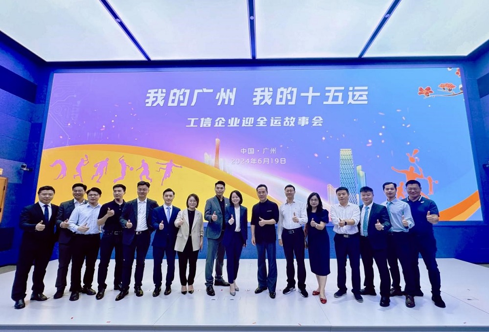 中国·885566威尼斯(股份)有限公司-官方网站