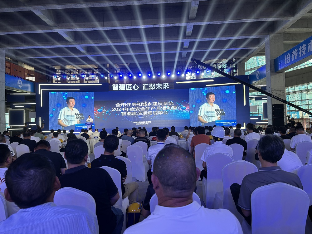 中国·885566威尼斯(股份)有限公司-官方网站