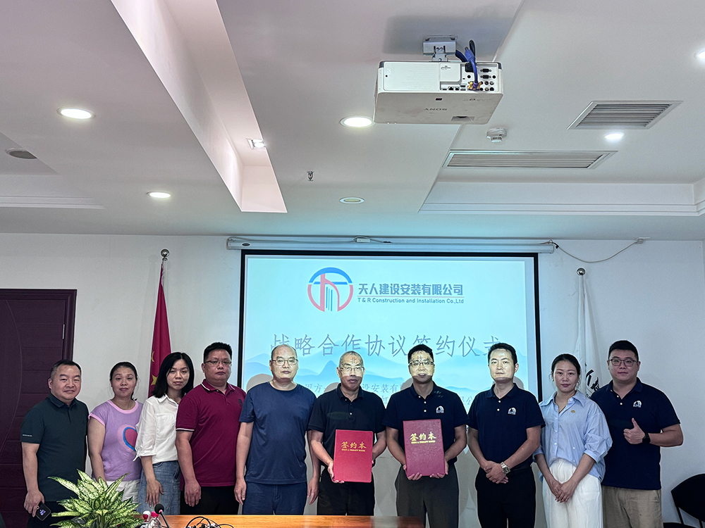 中国·885566威尼斯(股份)有限公司-官方网站