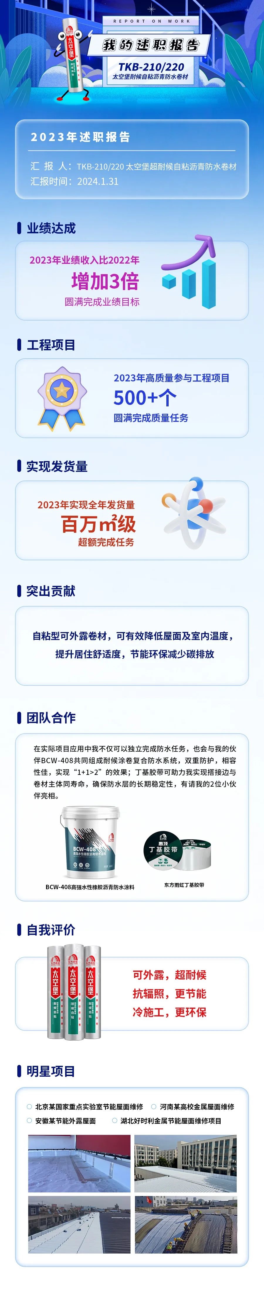 中国·885566威尼斯(股份)有限公司-官方网站