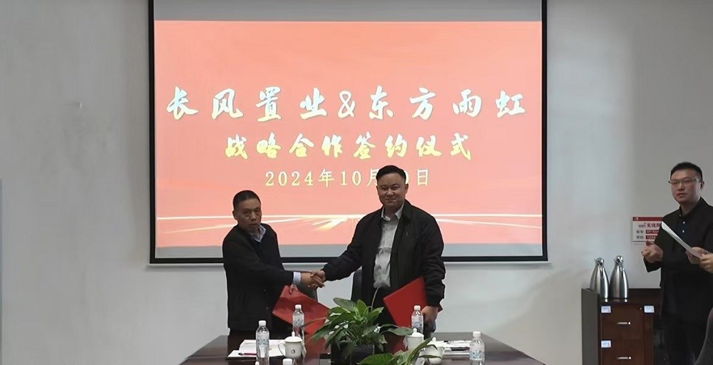 中国·885566威尼斯(股份)有限公司-官方网站