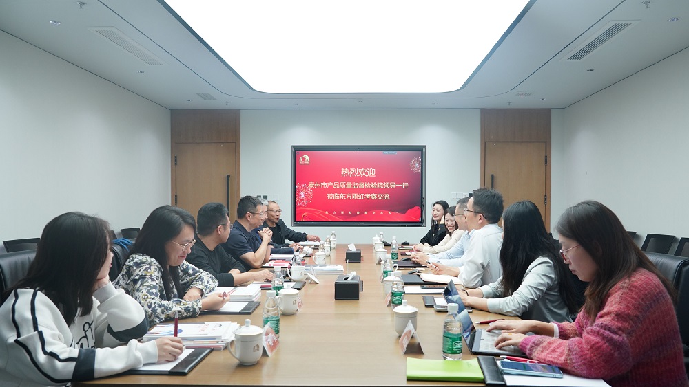 中国·885566威尼斯(股份)有限公司-官方网站