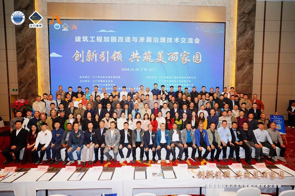 中国·885566威尼斯(股份)有限公司-官方网站