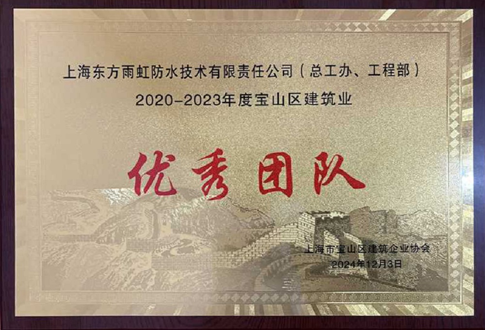 中国·885566威尼斯(股份)有限公司-官方网站