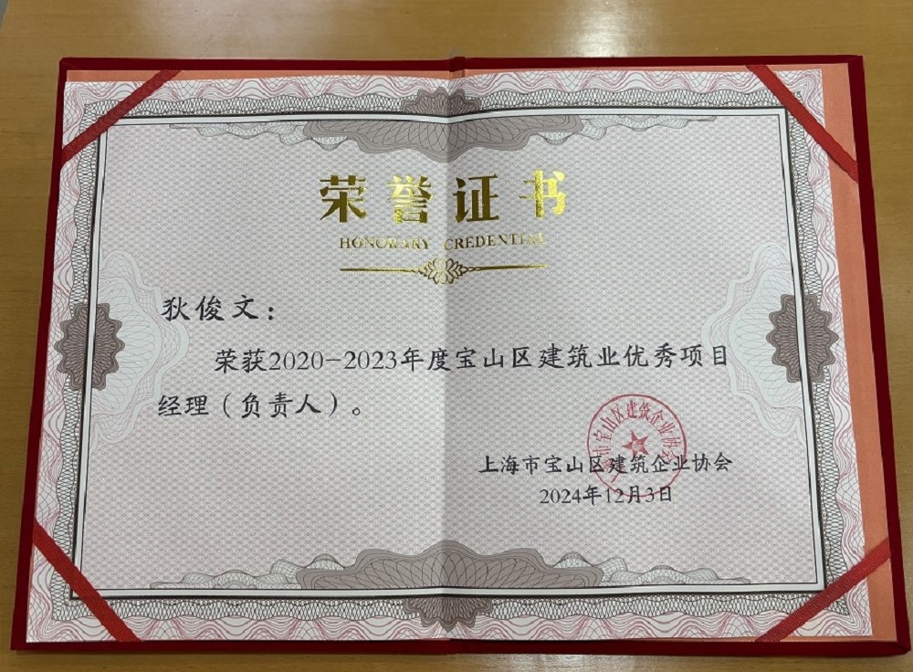 中国·885566威尼斯(股份)有限公司-官方网站