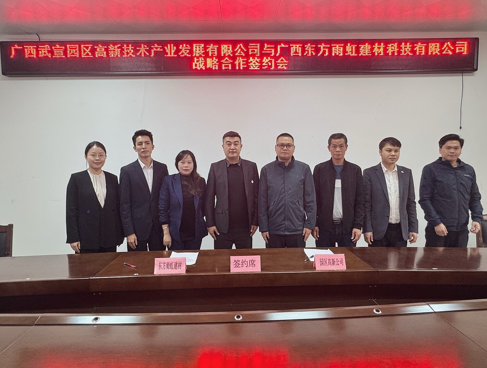 中国·885566威尼斯(股份)有限公司-官方网站