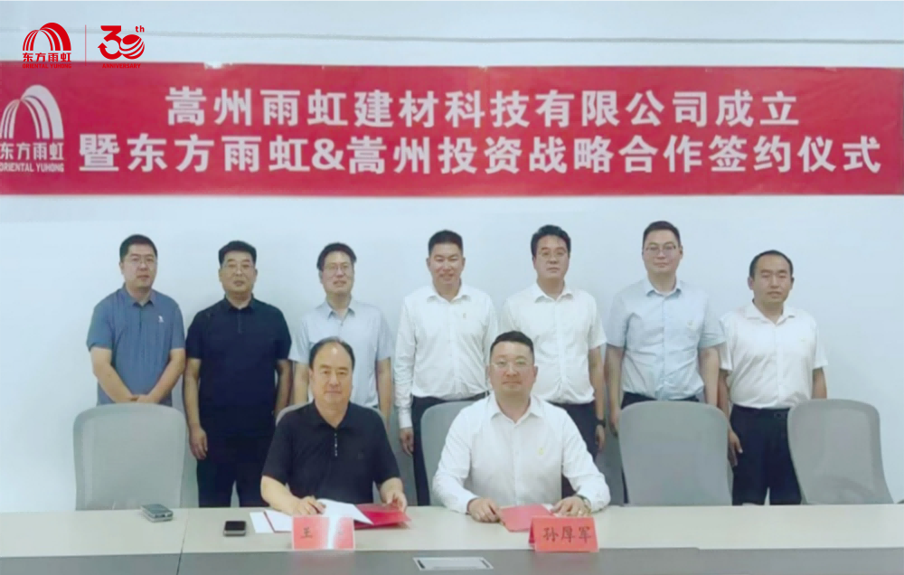 中国·885566威尼斯(股份)有限公司-官方网站