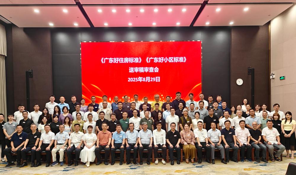 中国·885566威尼斯(股份)有限公司-官方网站