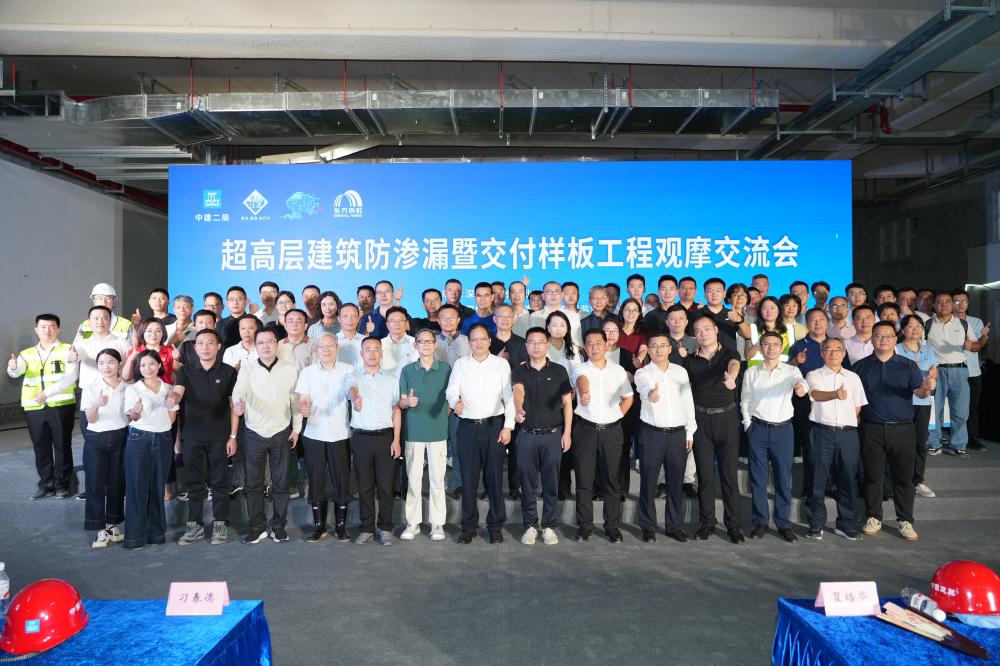 中国·885566威尼斯(股份)有限公司-官方网站